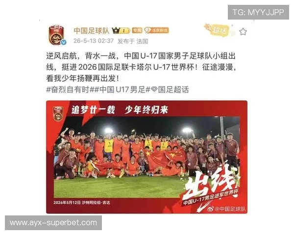 国际足联说出心里话_希望中国队能进世界杯 博主_还不赶紧发外卡_4