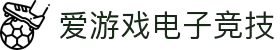 爱游戏官网 - 超凡资讯聚合 - 官网直达入口